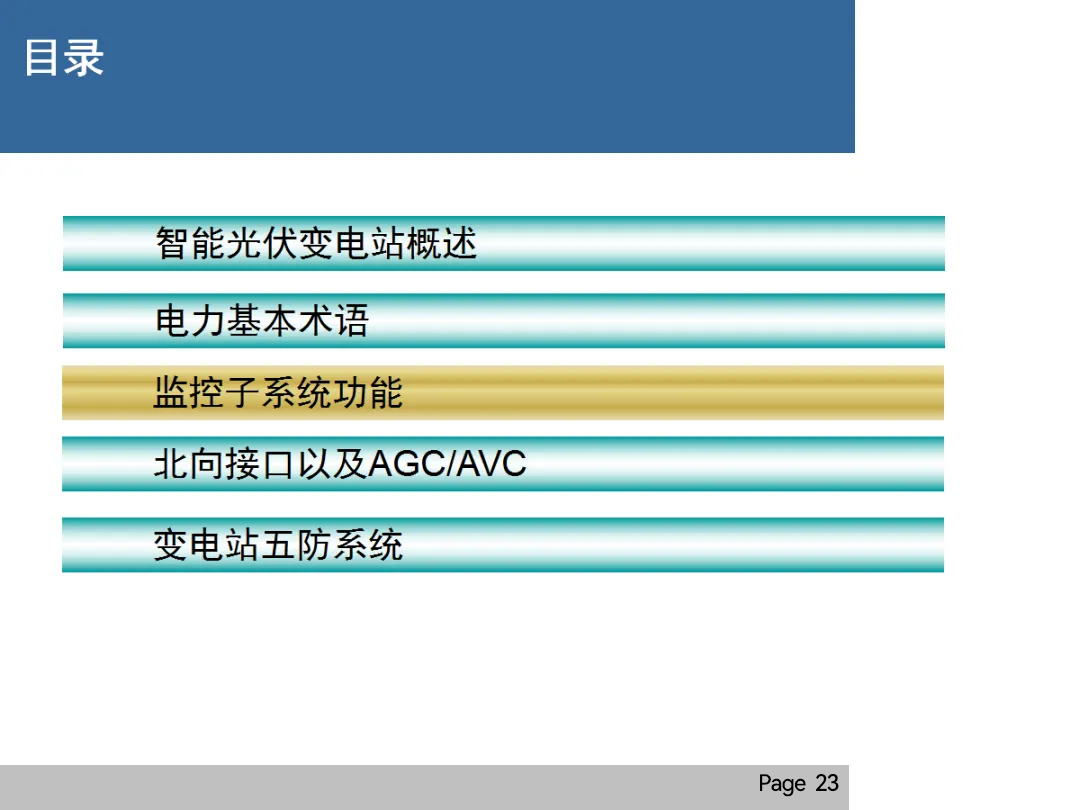 dd8e4859db51d75c7c525af95d1d0a52 尊龙凯时 - 人生就是搏!
