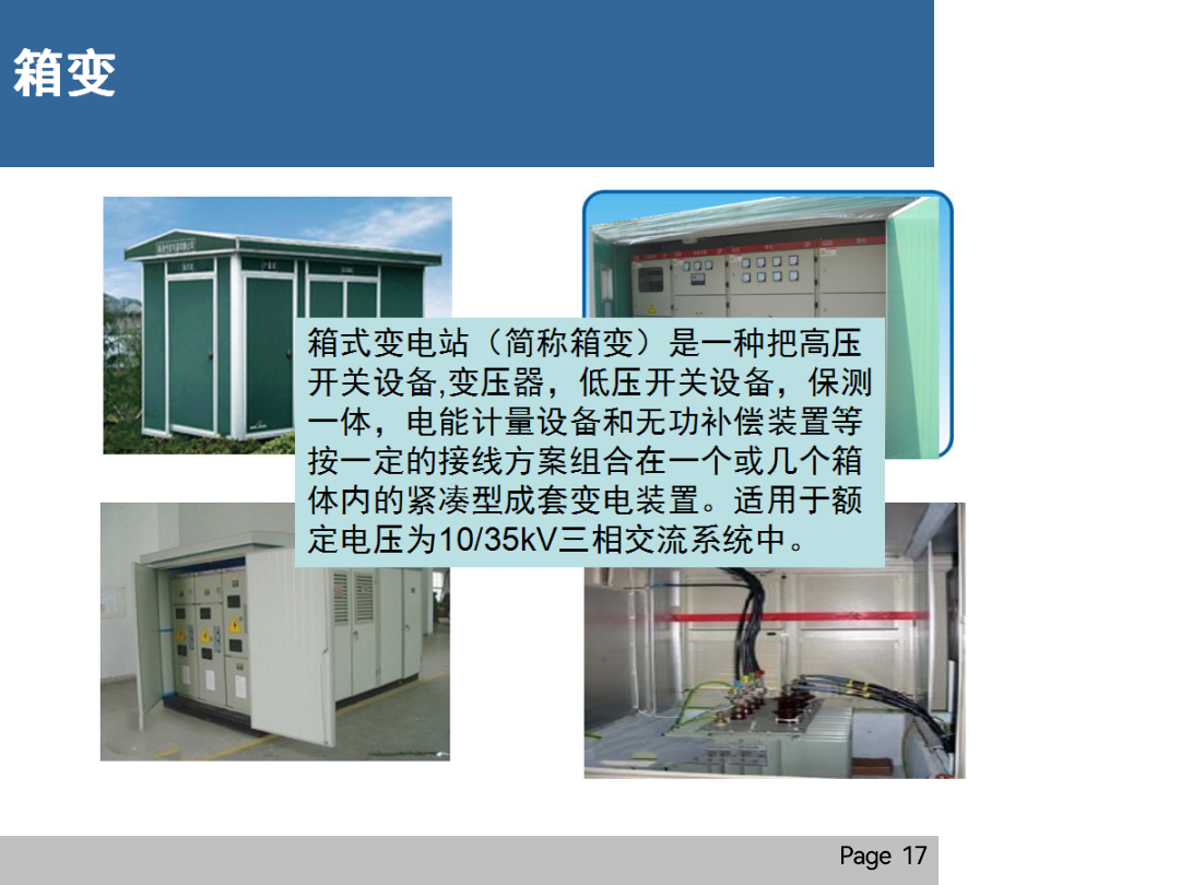 ffb099dbf15e0fc267c1643c8e8b750c 尊龙凯时 - 人生就是搏!