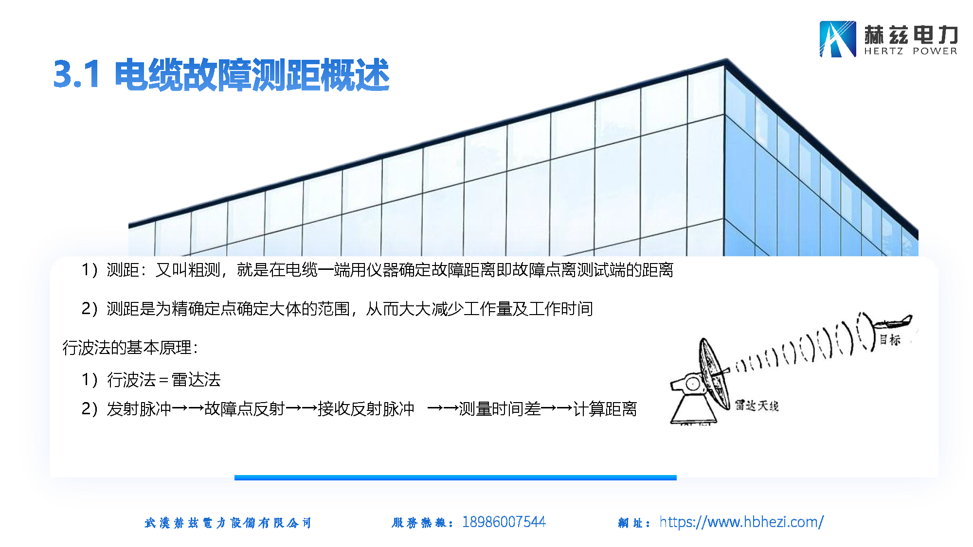 229911f5f448c6141ac2d897823b0af1 尊龙凯时 - 人生就是搏!