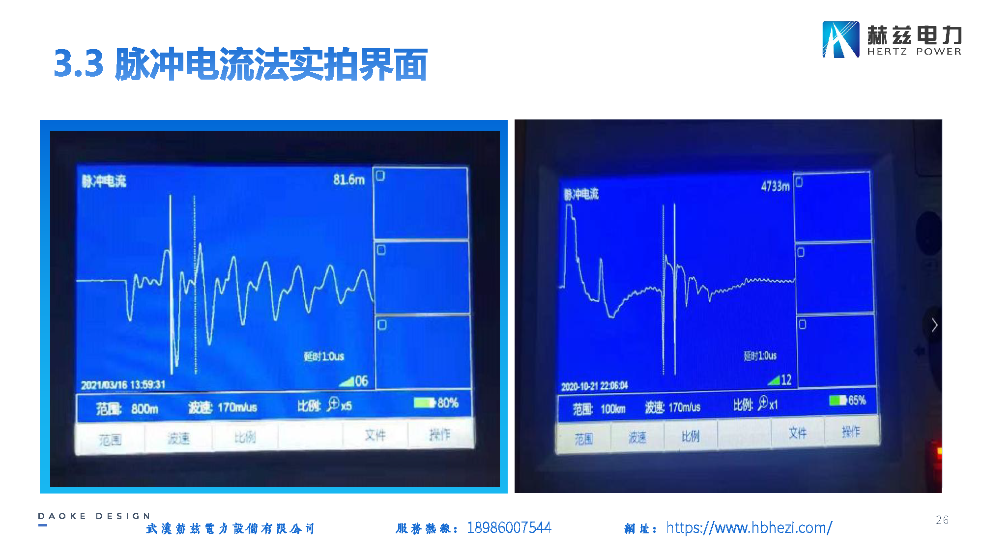 c2bd5016fa944833c29b89b74040cc63 尊龙凯时 - 人生就是搏!