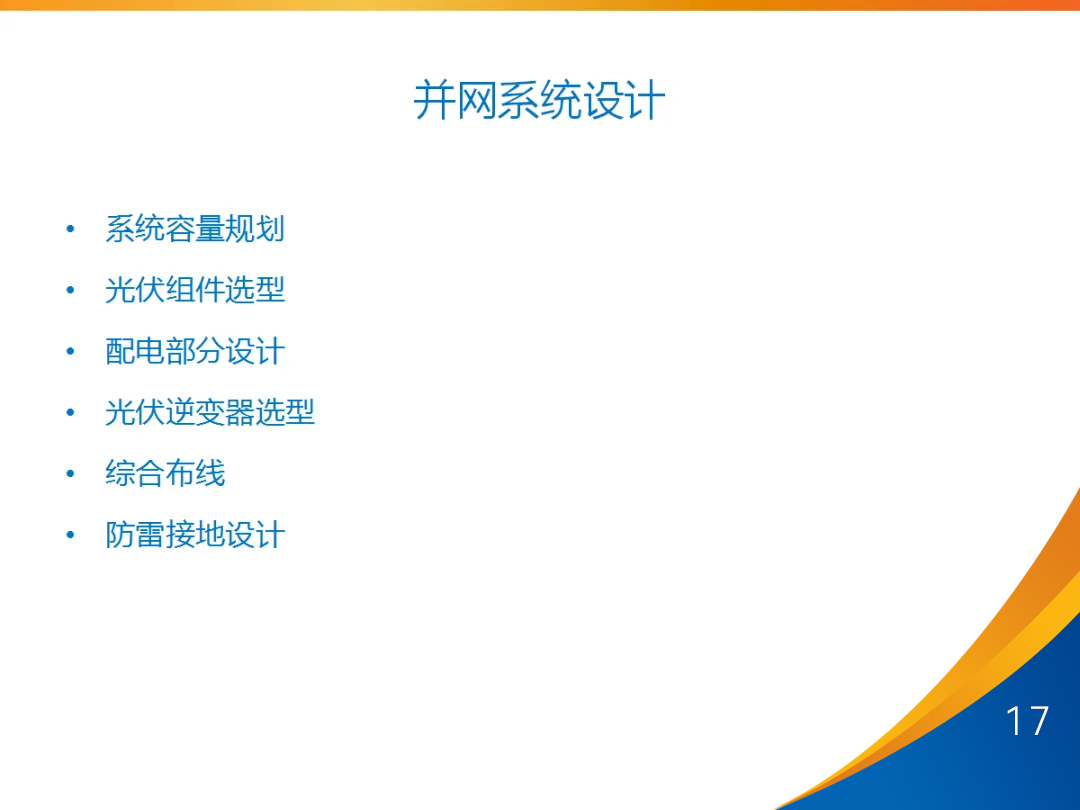 b7d9a369c0b5decf947e9b7a77f0ff45 尊龙凯时 - 人生就是搏!