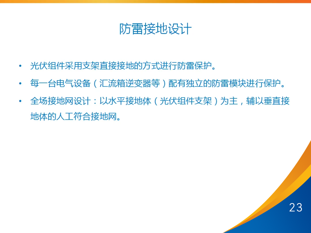 d433e0eed9da267eca228ab5af2b5c33 尊龙凯时 - 人生就是搏!