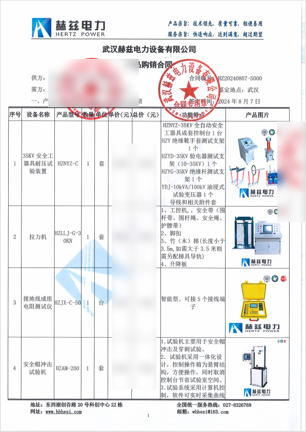 c2c7a13b65e71476a9b0879ec6743a2c 尊龙凯时 - 人生就是搏!