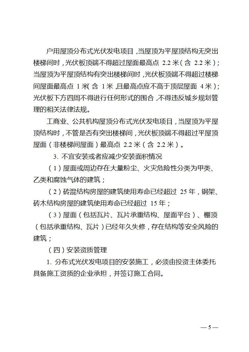 08bacbda4ed1f20208919926555a1714 尊龙凯时 - 人生就是搏!