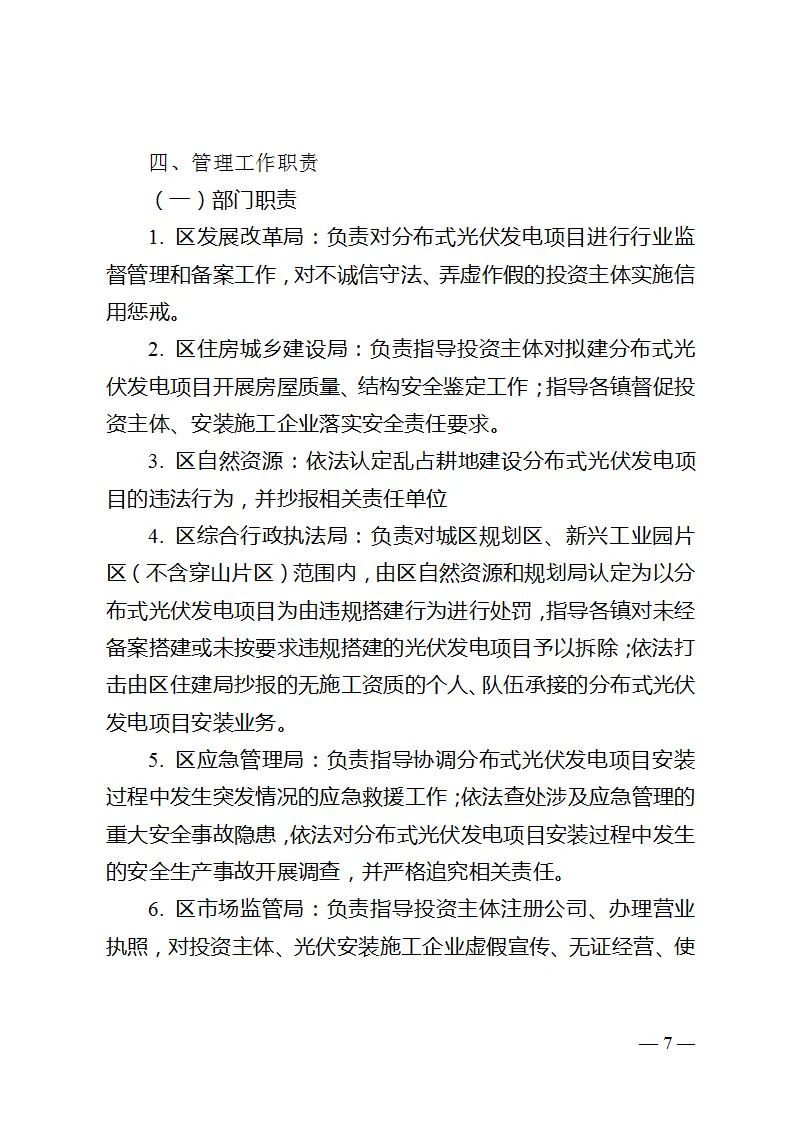 3ad86b2080d33c8d0d20b830cacbd71d 尊龙凯时 - 人生就是搏!