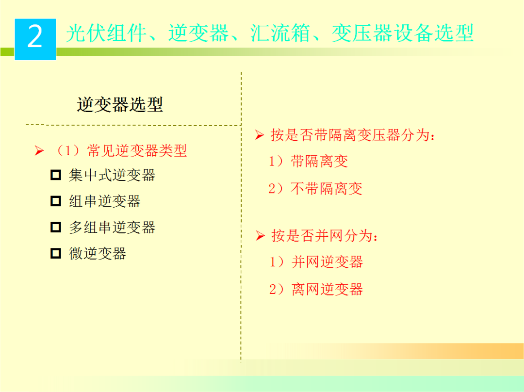 047a6fe1fe103d1ecccec3ec0230af70 尊龙凯时 - 人生就是搏!