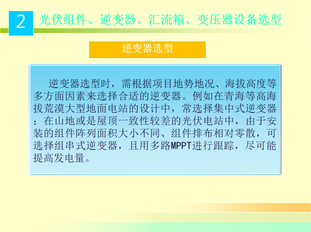 2ed0a4031d449aa4ee0da7c3738e48ec 尊龙凯时 - 人生就是搏!
