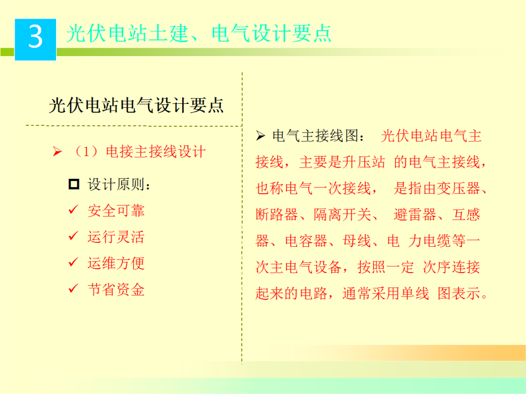 315e070828811b5a552ae83eb0d644f0 尊龙凯时 - 人生就是搏!