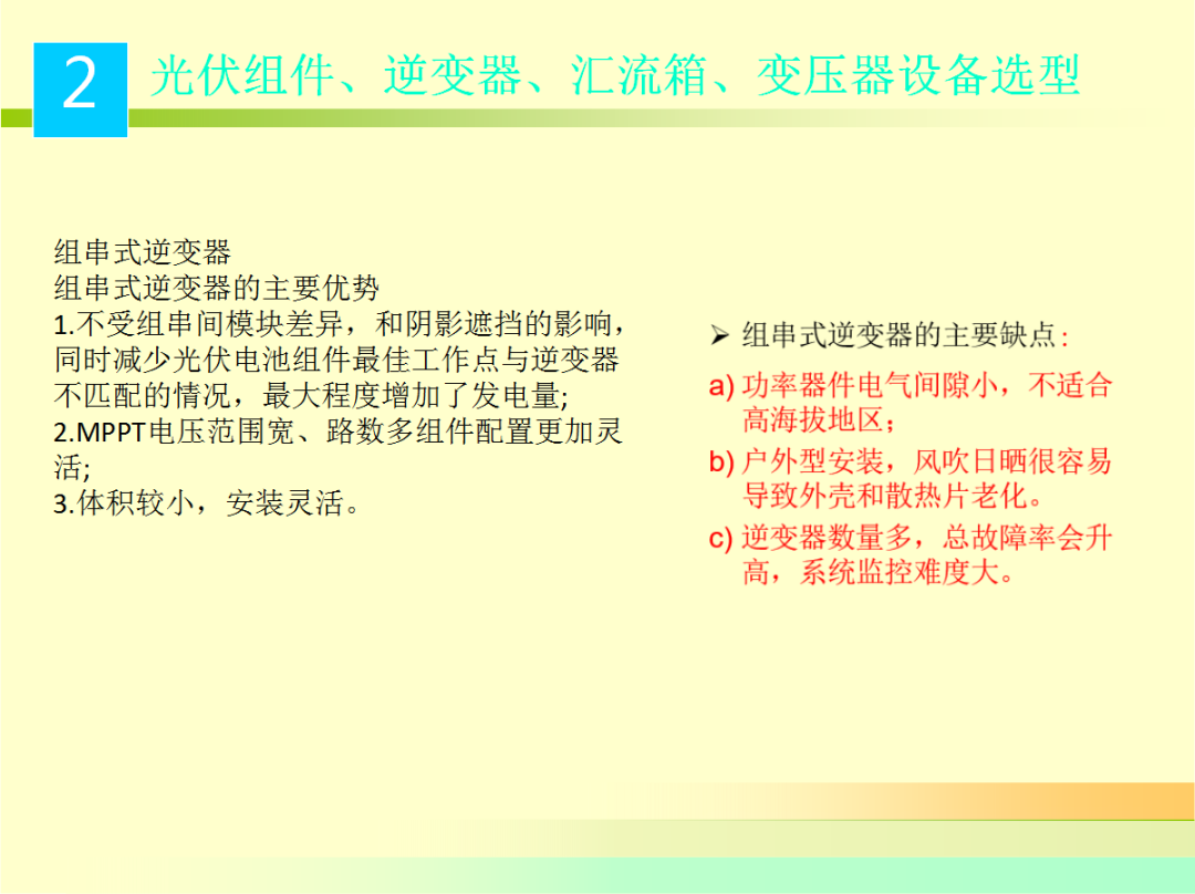 39ec1ab0eb08bcc6e2a189f469d38871 尊龙凯时 - 人生就是搏!