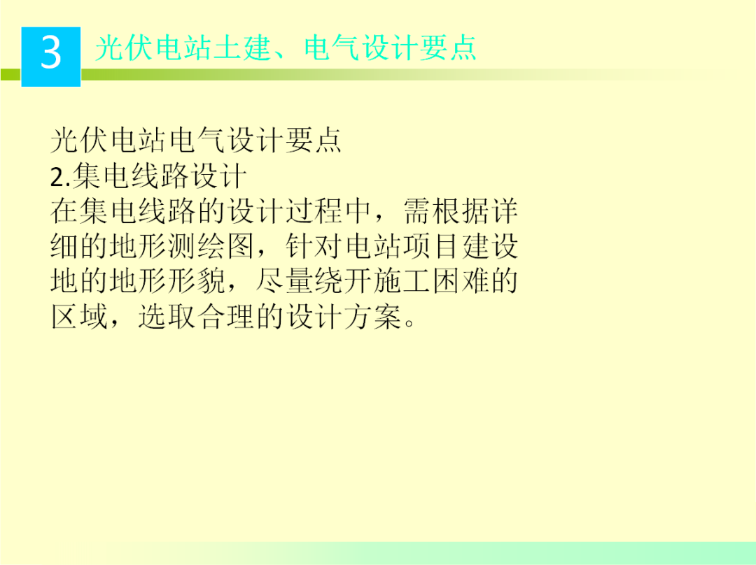 6b7d79070dfaef98c5aab003667c0087 尊龙凯时 - 人生就是搏!