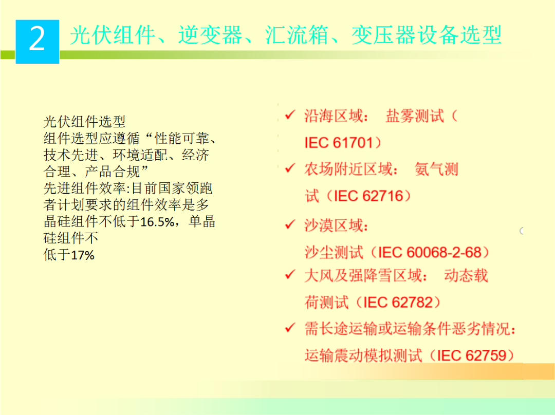 cfa169c89e9eade58e0b7eaacb88b233 尊龙凯时 - 人生就是搏!