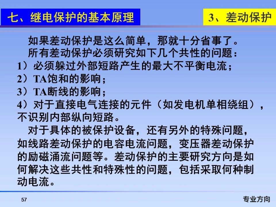 2d099d251867b752a96d00fca7b87c62 尊龙凯时 - 人生就是搏!