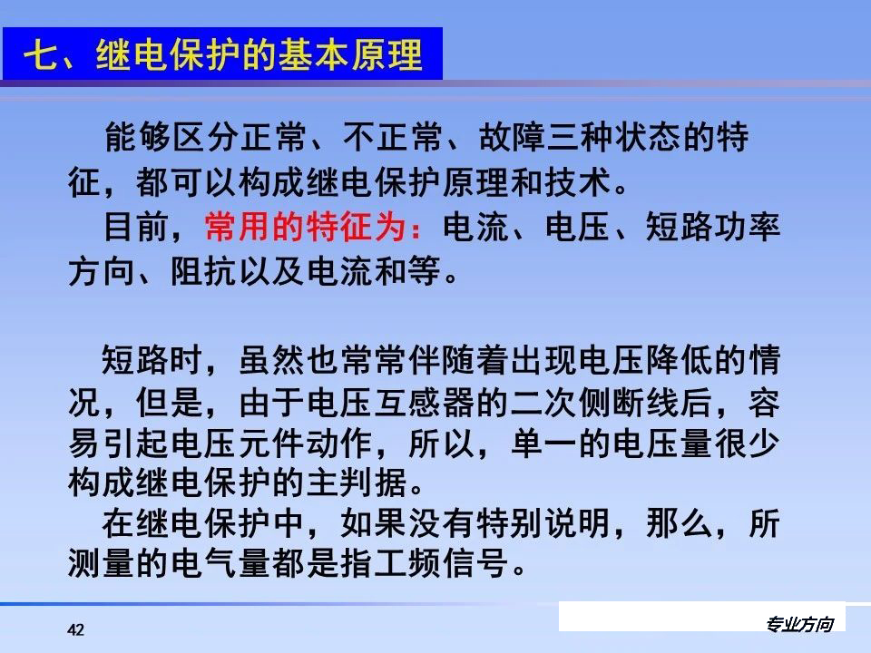 3d85a5b2bd3a05b2b4d8cc5cf69e00e3 尊龙凯时 - 人生就是搏!
