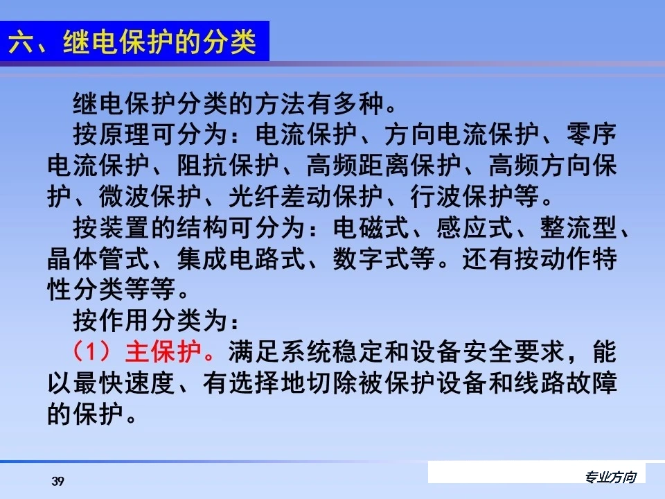 5bf746a10dccb34844440633941cd31d 尊龙凯时 - 人生就是搏!