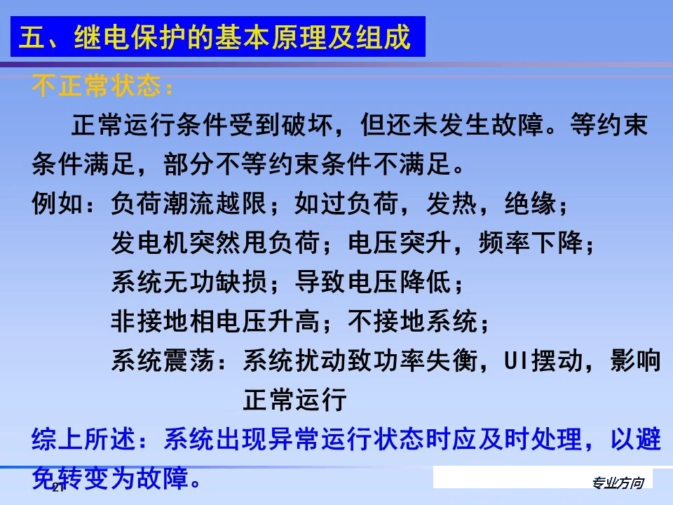 73e339c99080bca6ae710937da98a5cc 尊龙凯时 - 人生就是搏!