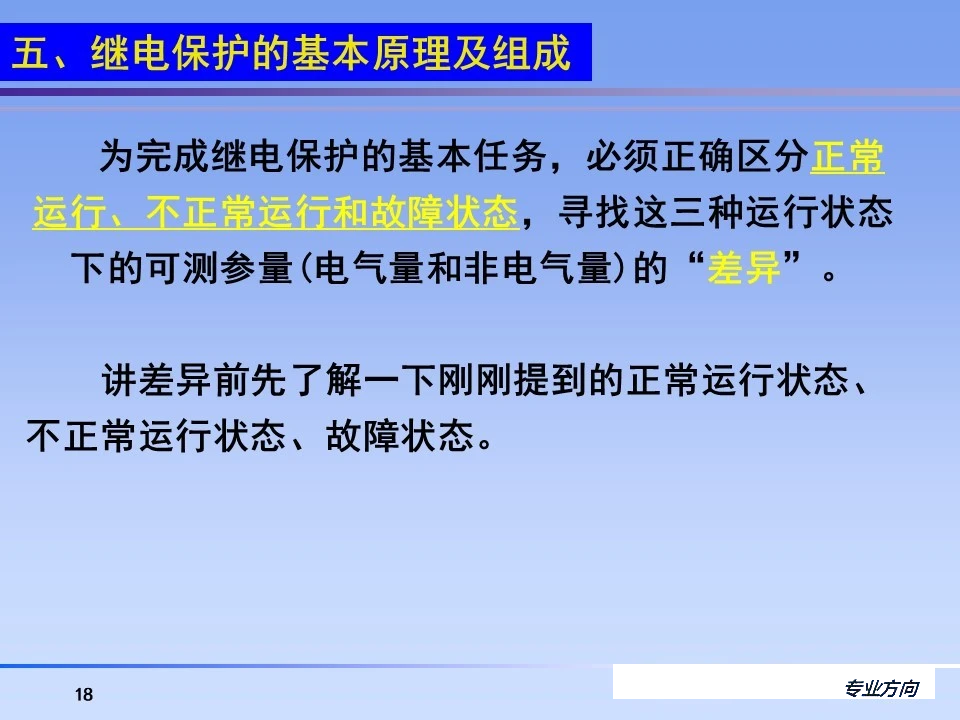 9426a534882a55e66a5c7f2a77183542 尊龙凯时 - 人生就是搏!