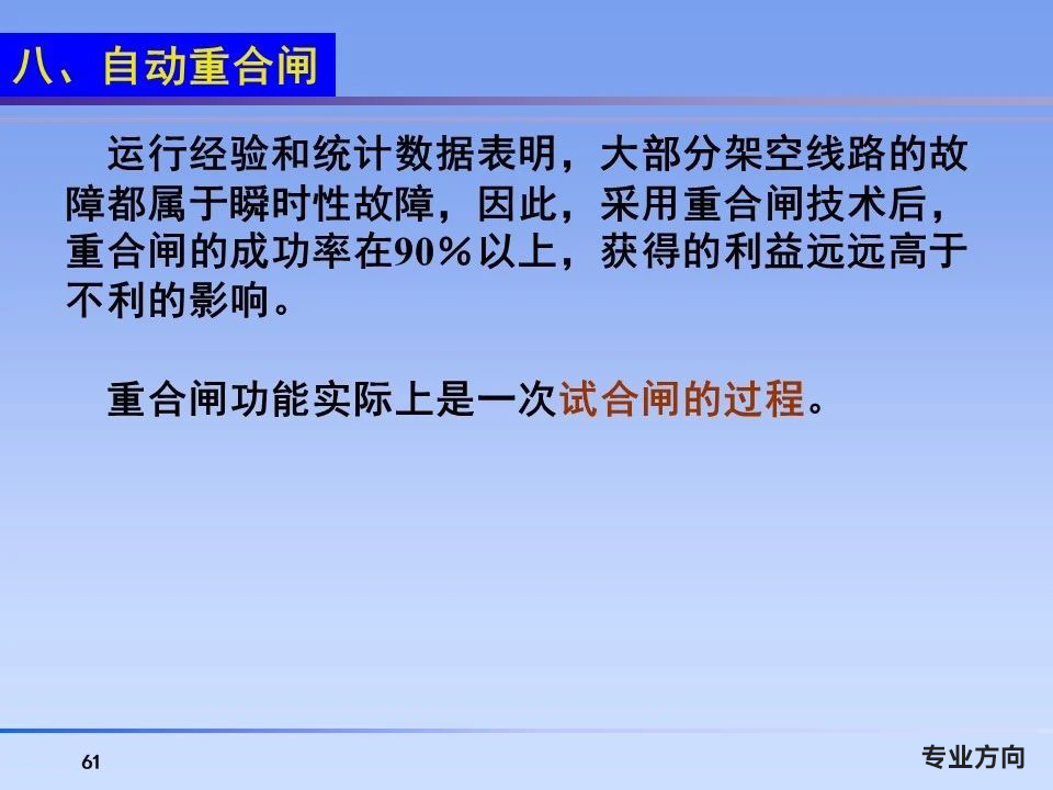 bb8b4accac9dce1449458c4f5828bcd3 尊龙凯时 - 人生就是搏!