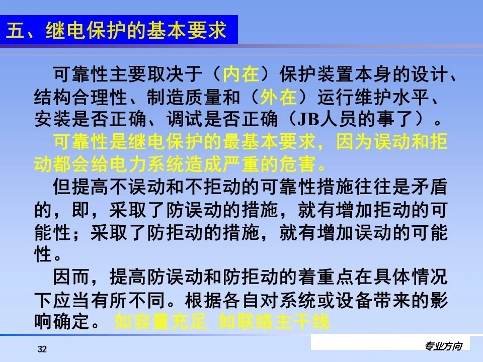 dc39e9765259534bf411c83dc1451e02 尊龙凯时 - 人生就是搏!