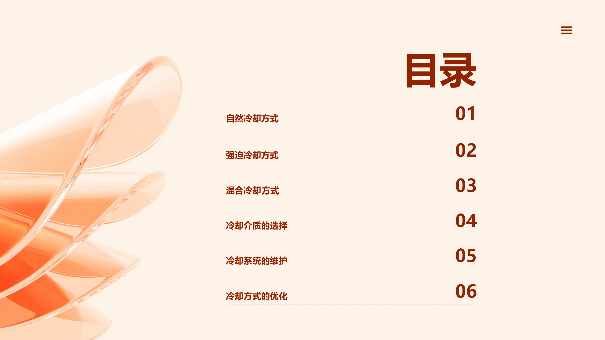 1ed88b29c4eee9a8f4cc51db5487c012 尊龙凯时 - 人生就是搏!