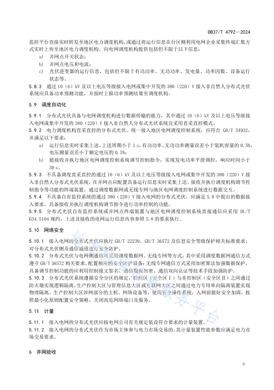 9915f98127835f2da3ededbabade92ab 尊龙凯时 - 人生就是搏!