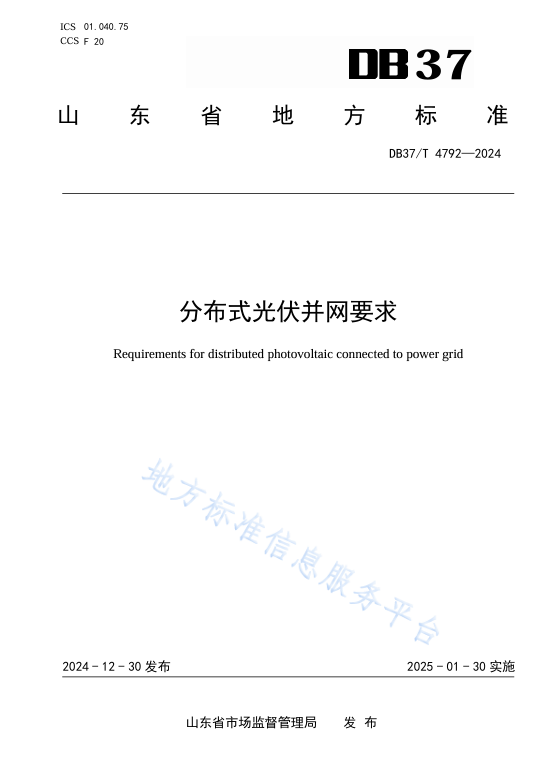 99674ed4080f14c3992368740995b063 尊龙凯时 - 人生就是搏!