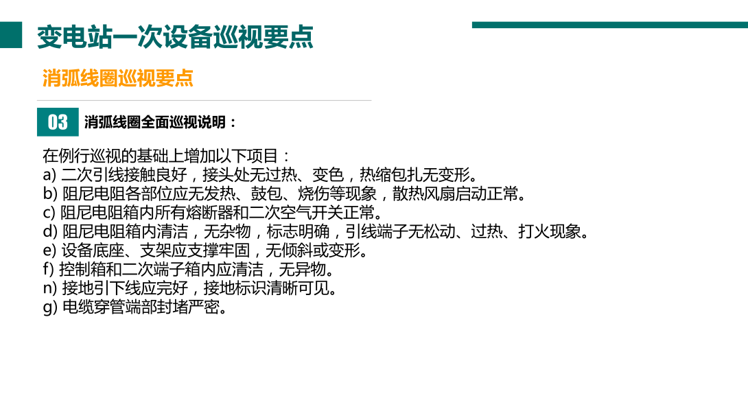 02e1fe17859f73b04bcc69cfed6a3582 尊龙凯时 - 人生就是搏!