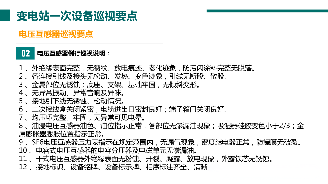 0686e7323505b0d52e35c0ea91bb69a8 尊龙凯时 - 人生就是搏!