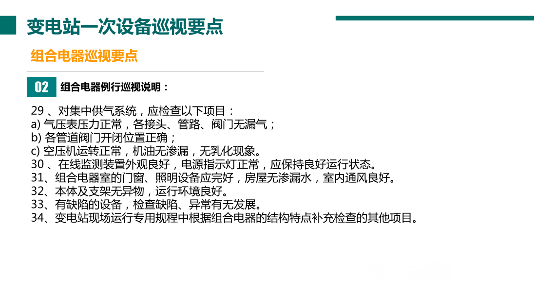 0ff31726d986325acc94570e4502db0c 尊龙凯时 - 人生就是搏!