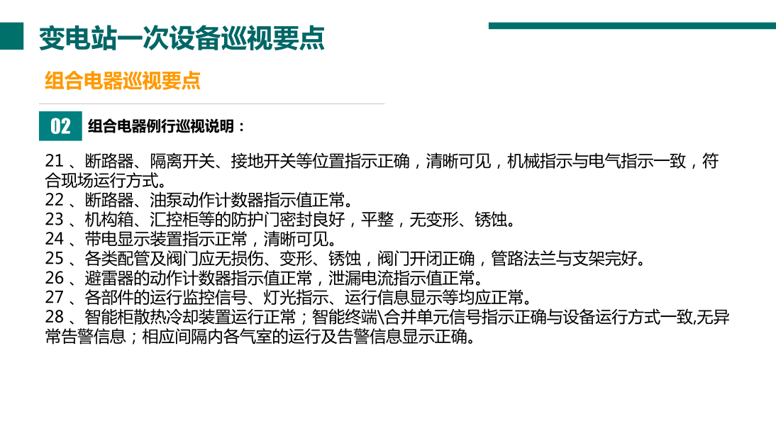 1c9ddf0c45dc38bb2f80887147af87d7 尊龙凯时 - 人生就是搏!