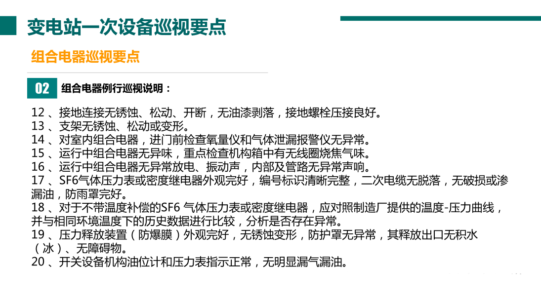 24bc787de832bc924575ce2a5f1c34b9 尊龙凯时 - 人生就是搏!