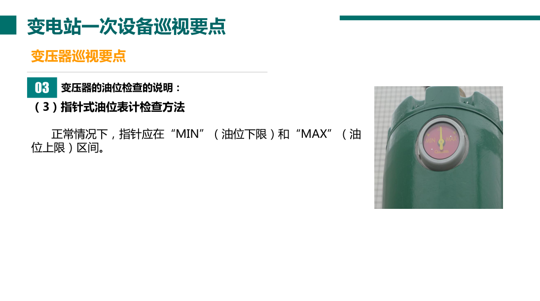 2b3182d1751b3018f357d9e0214d63bd 尊龙凯时 - 人生就是搏!