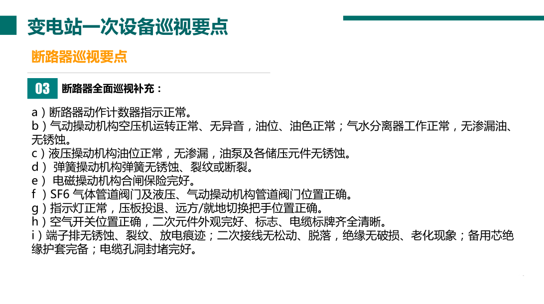 5125ca3edd8f73dd8aec657846e80f56 尊龙凯时 - 人生就是搏!