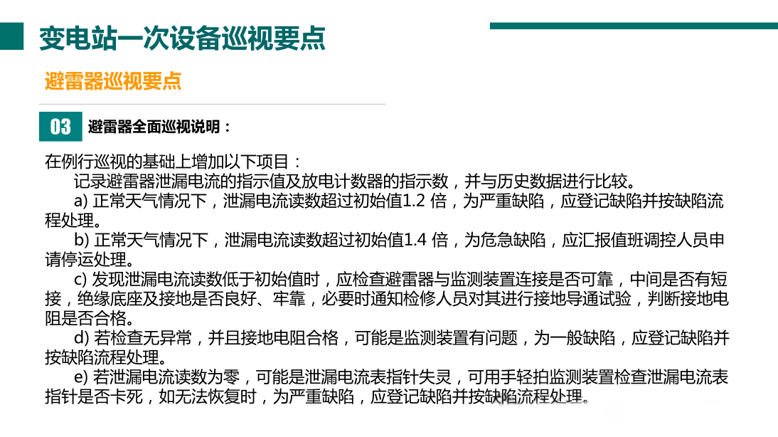6a35bc04733a01de3bc6fdf97d4510cc 尊龙凯时 - 人生就是搏!