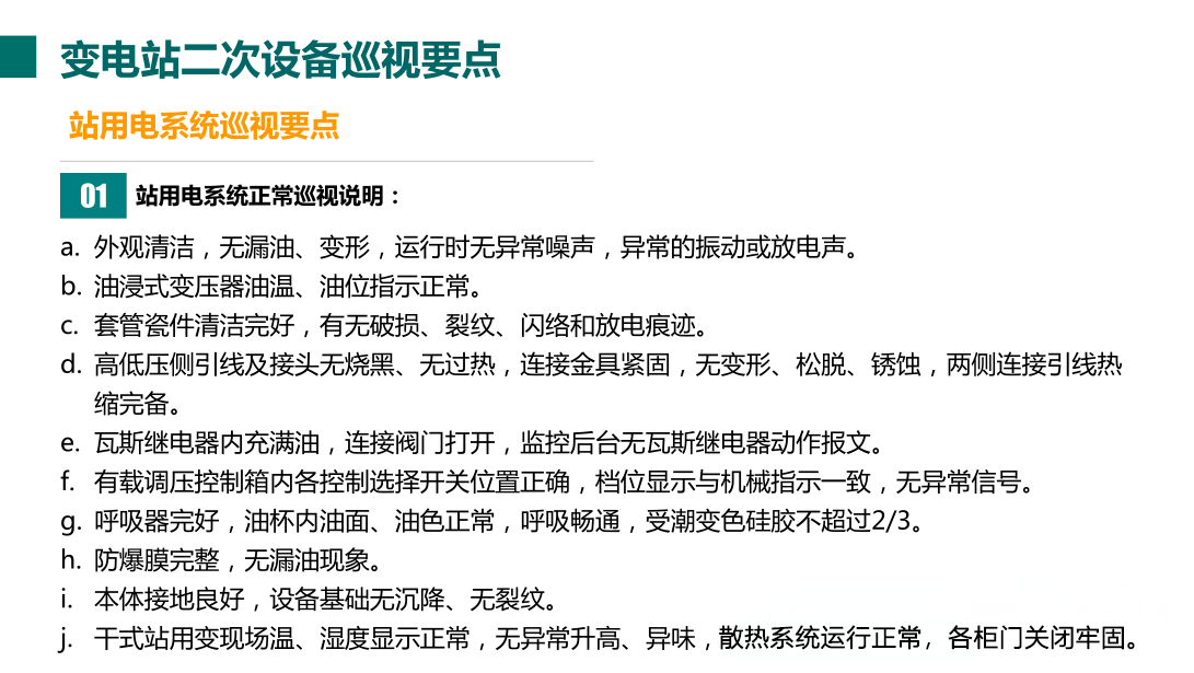 817c0cb263a5759460da8385cd964225 尊龙凯时 - 人生就是搏!