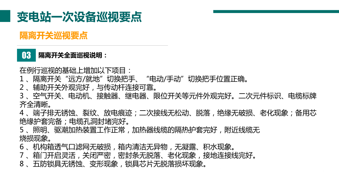 8668d11bdf06e6ee4ccb58fa03d1c744 尊龙凯时 - 人生就是搏!