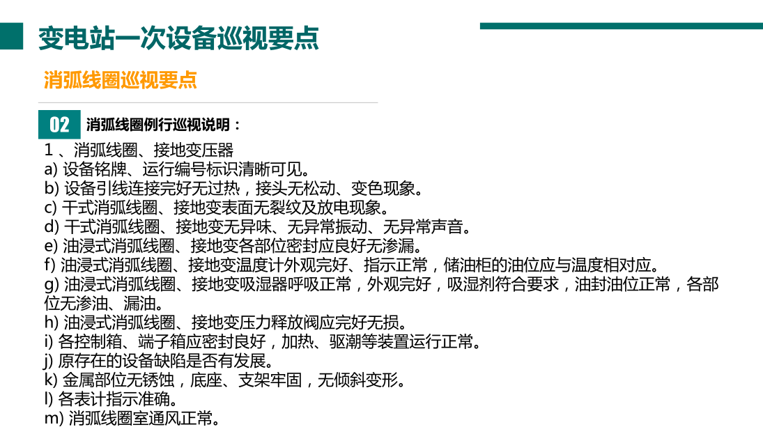 868a0eeb0cccc81e222399717057e4b7 尊龙凯时 - 人生就是搏!