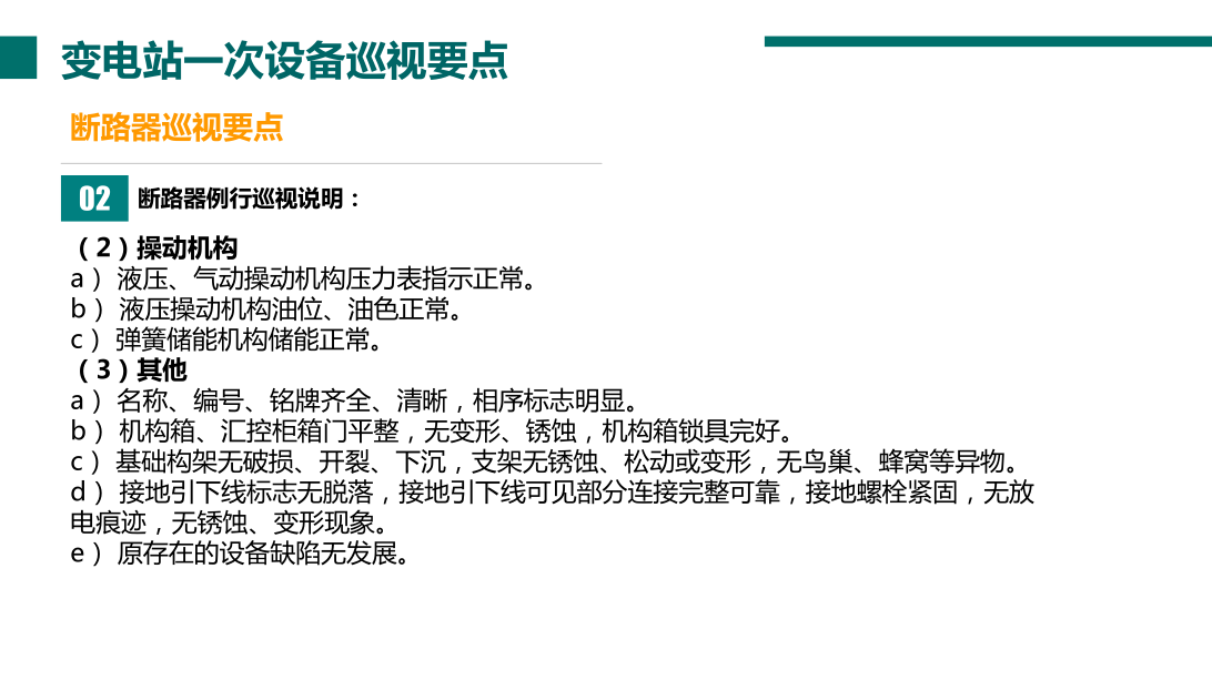 880ee657287c756fe1709e6762ee3b46 尊龙凯时 - 人生就是搏!