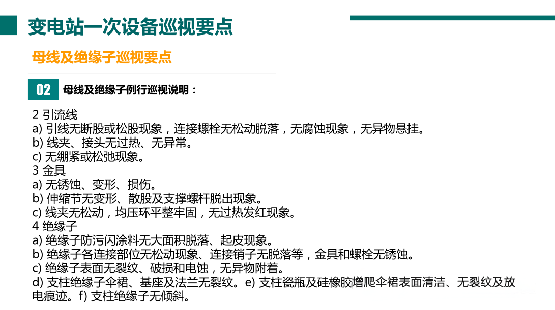 9c8a000c9f11c3ee89d4c4613f00f262 尊龙凯时 - 人生就是搏!