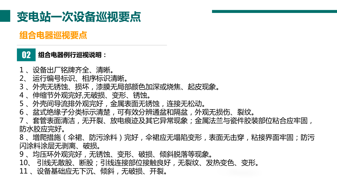 a809c2c220027dc02ec6aa9dc62a9e81 尊龙凯时 - 人生就是搏!