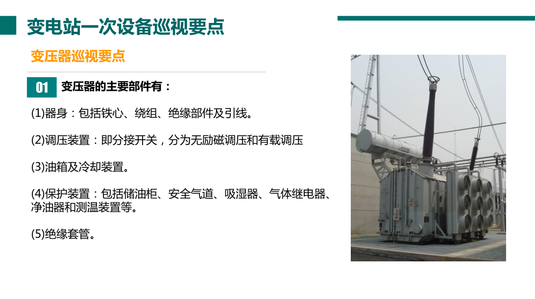 b99b66ff9d3b0663f32c4e7657e81c24 尊龙凯时 - 人生就是搏!