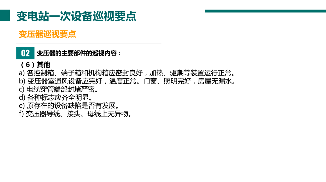 badd20e325bec484efefa214dad78796 尊龙凯时 - 人生就是搏!