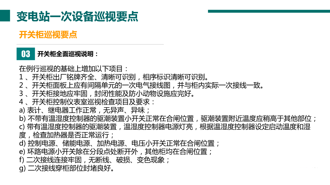 d40bcae0a28efcbda7ed07fc4f0a9203 尊龙凯时 - 人生就是搏!
