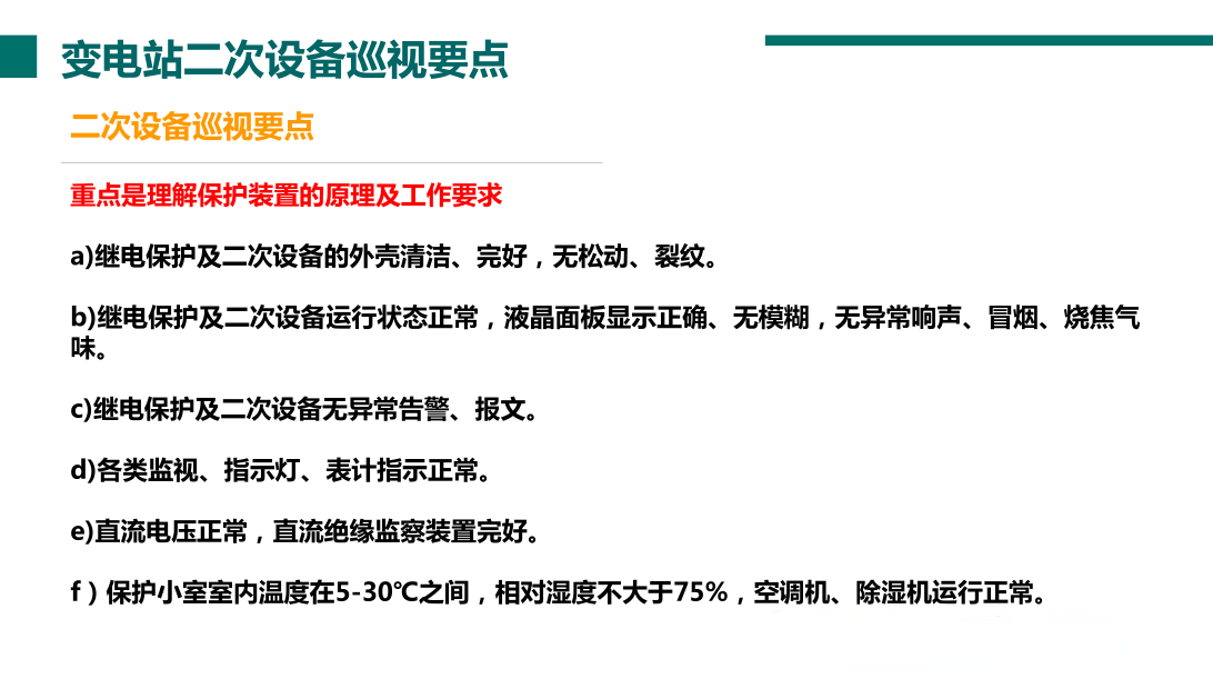 d9028133b29d3cbfcf44574a202f076d 尊龙凯时 - 人生就是搏!