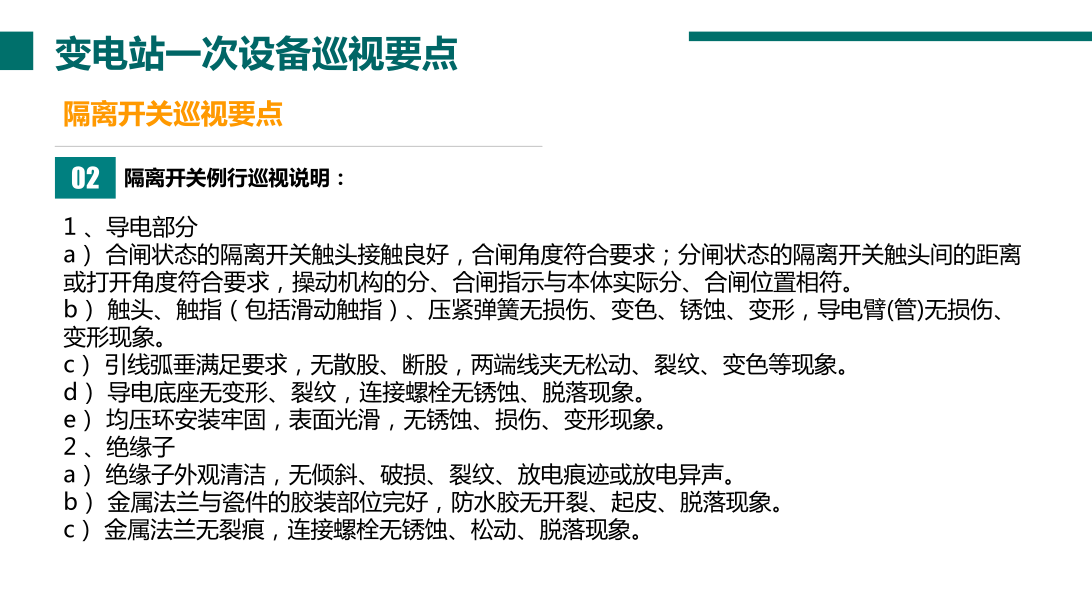 d946ff13a357f44d7e14ad741d710a81 尊龙凯时 - 人生就是搏!