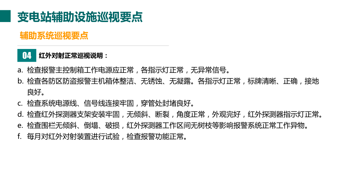 f0b4a8cc2072fce02ca3d9d898d9eef4 尊龙凯时 - 人生就是搏!