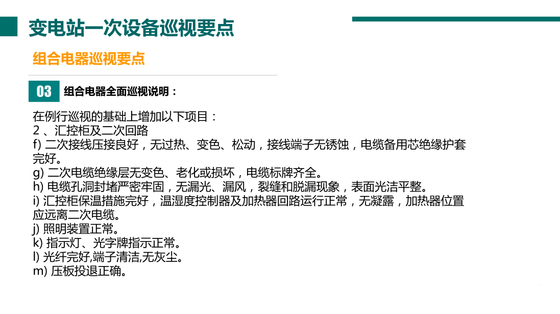 f57c7e61ee198621784110fd26b7263d 尊龙凯时 - 人生就是搏!