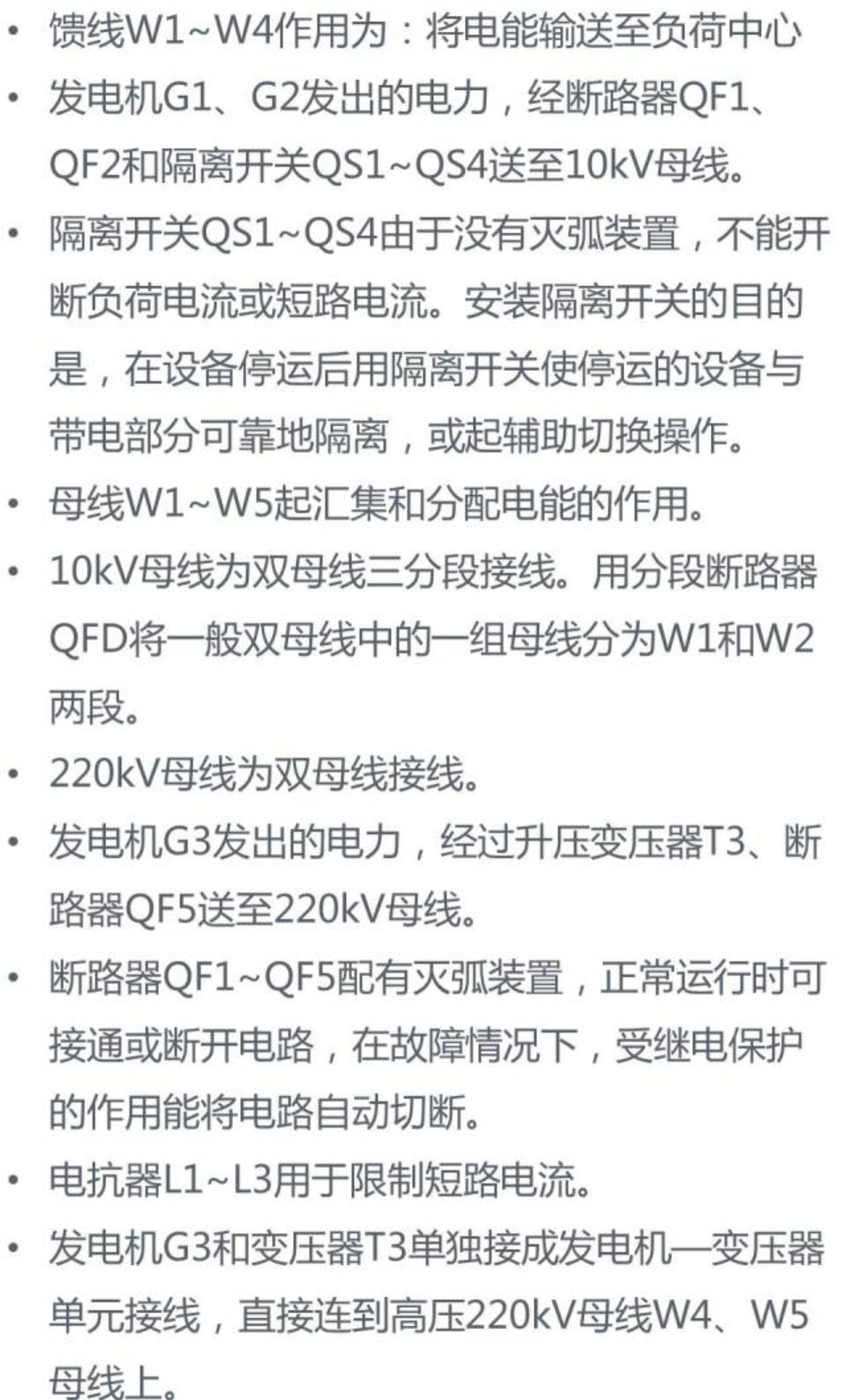 5edbc3b836b4857fd37388ce7bec2acb 尊龙凯时 - 人生就是搏!