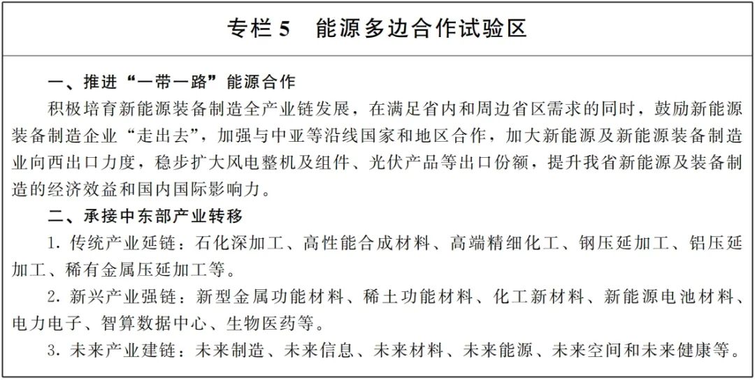 25ef300050a01165739832a5d1d99de4 尊龙凯时 - 人生就是搏!