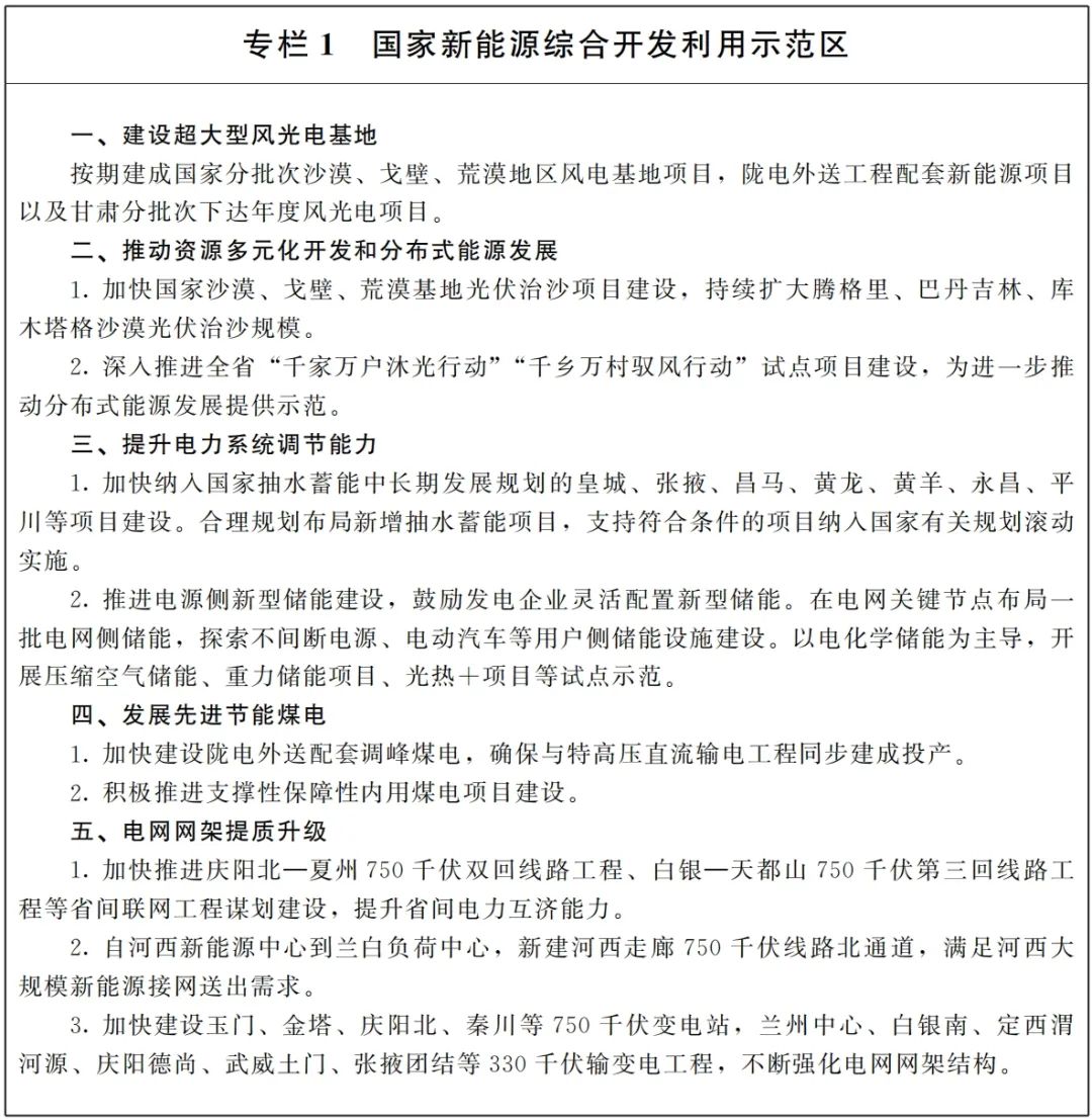 772ea46b95d369467d3de2b6795545e4 尊龙凯时 - 人生就是搏!