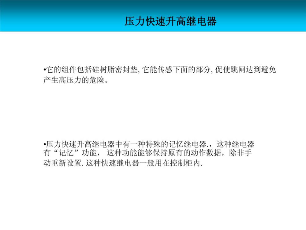 4496f6f7e005e6164da67ae05744a56d 尊龙凯时 - 人生就是搏!